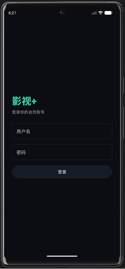 登录页