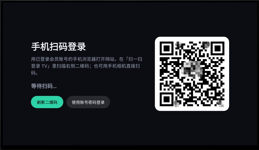 电视扫码登录